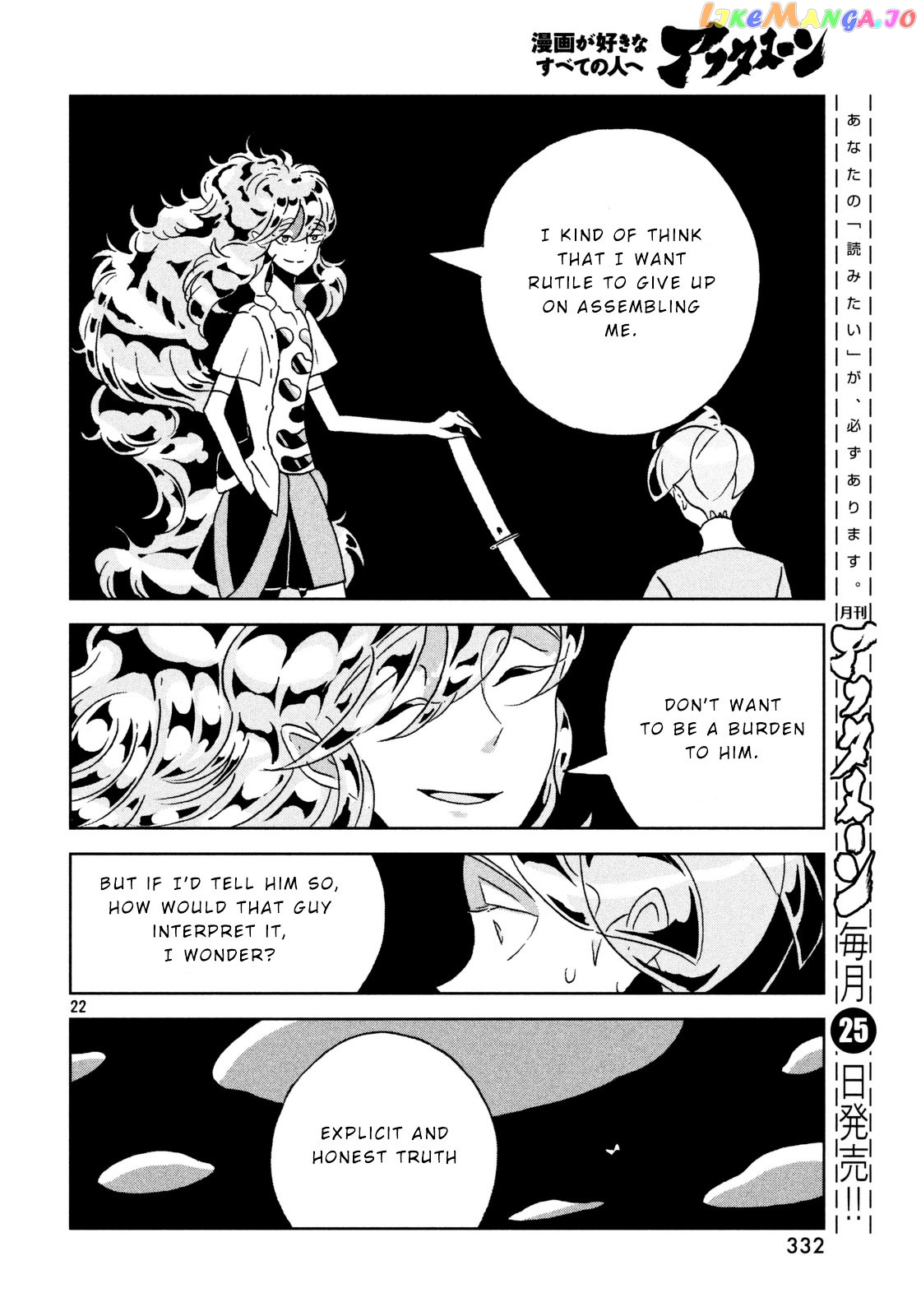 Land of the Lustrous, Chapter 29 image 22